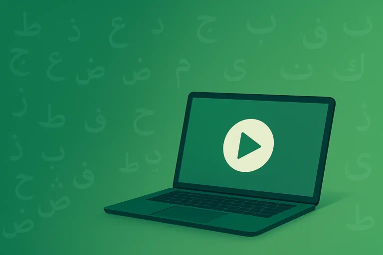 Arapça 1. Video Ders