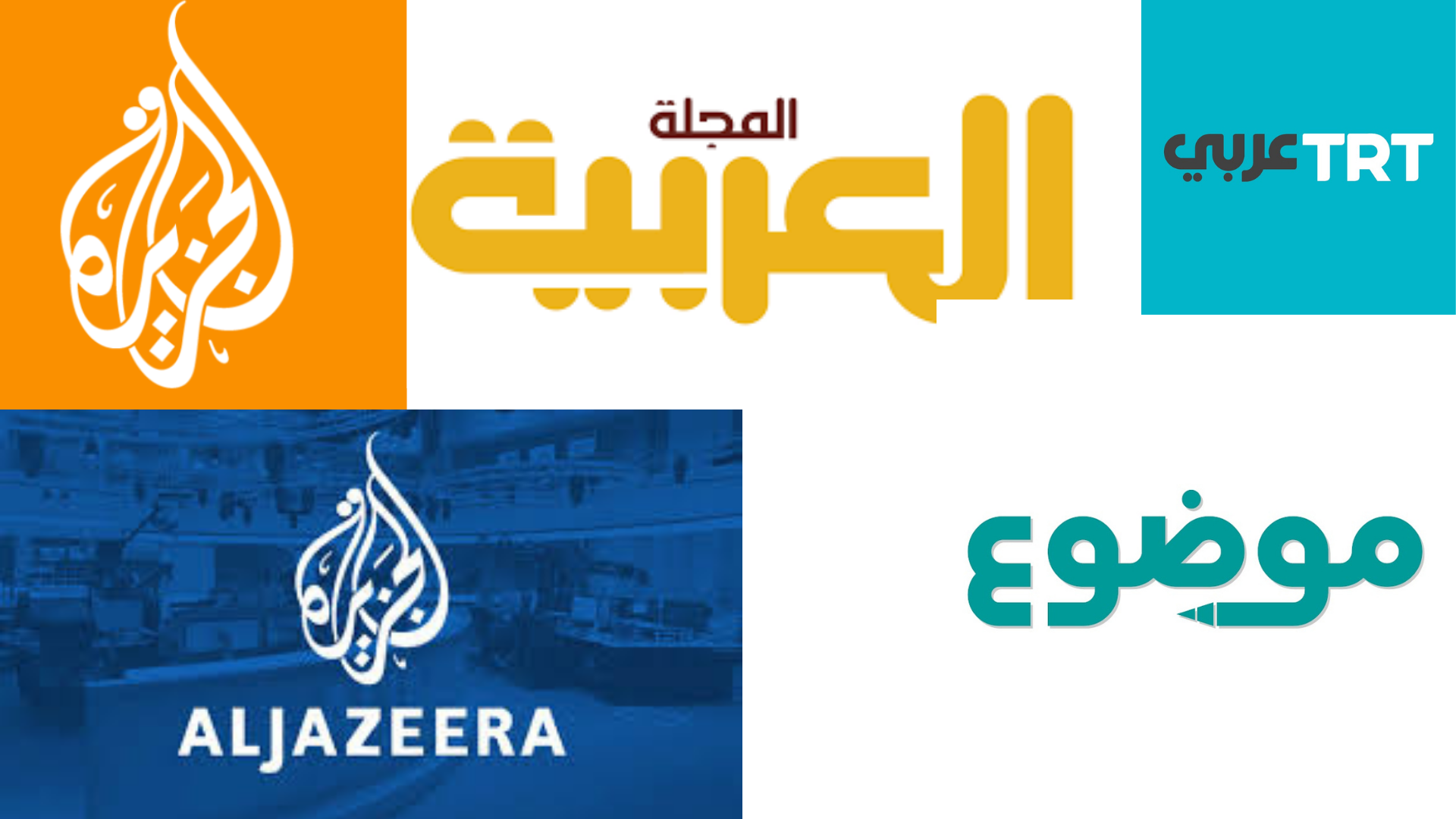 YDS Modern Arapça Metinler 20 Tema-180 Metin